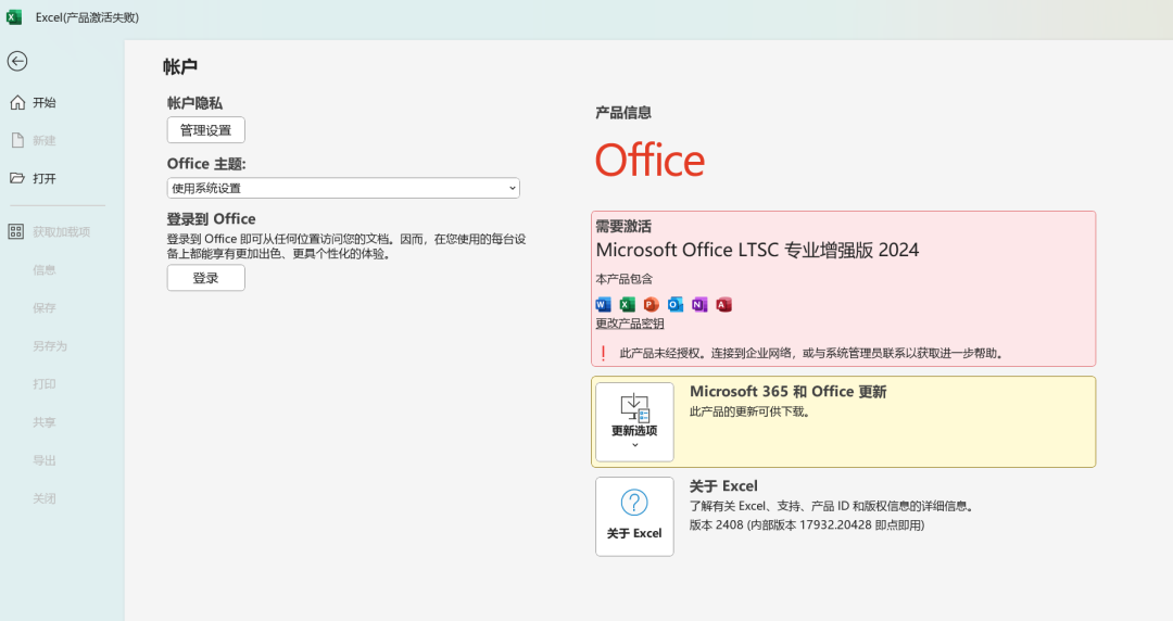 俄大神开发,Activation_Program一键永久激活 - 第2张 | 最后的面包 俄大神开发,Activation_Program一键永久激活 - 第2张 | 最后的面包