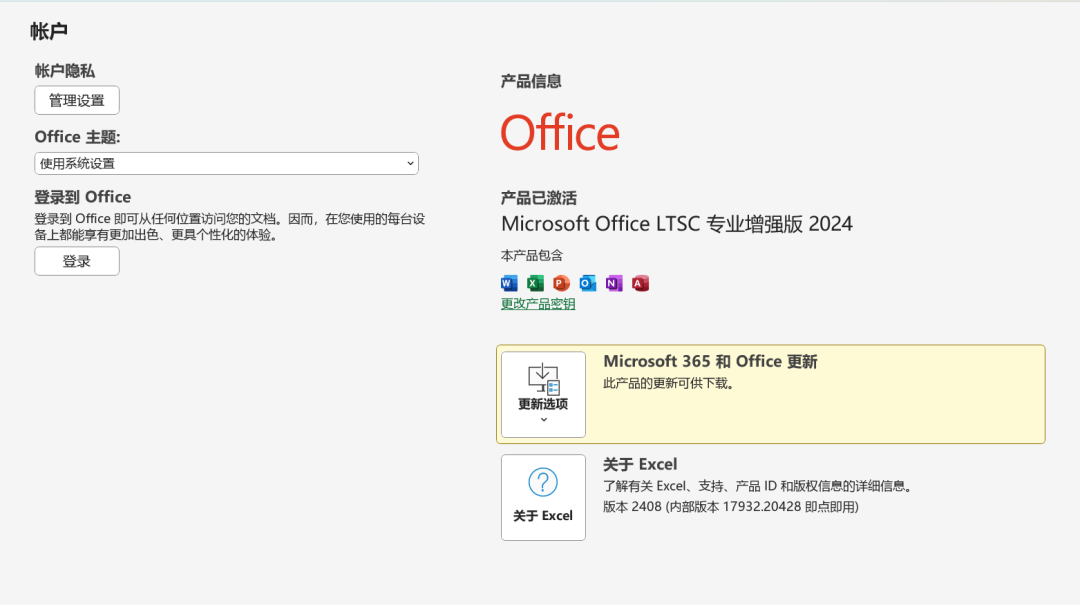 俄大神开发,Activation_Program一键永久激活 - 第4张 | 最后的面包 俄大神开发,Activation_Program一键永久激活 - 第4张 | 最后的面包