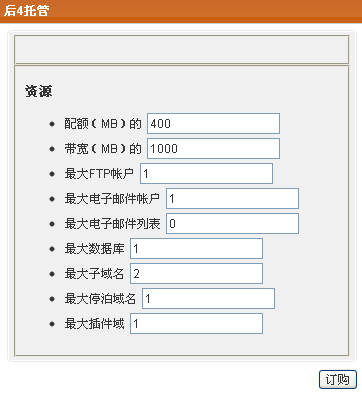 400M-2G/1g--unlimited/php/Domain/hostingenious - 第2张  | 最后的面包